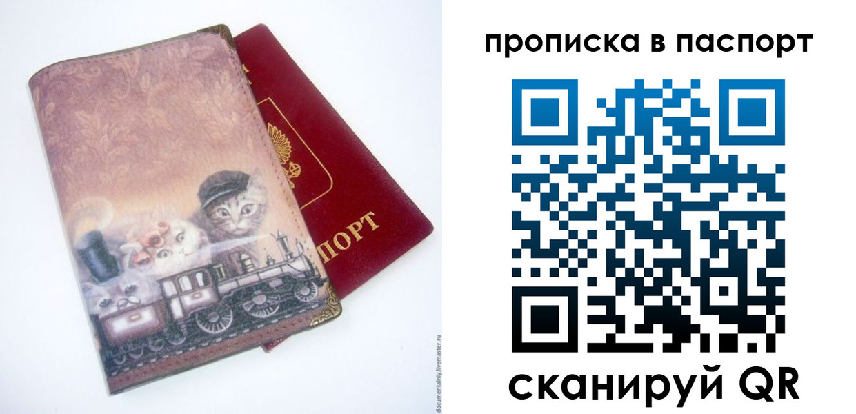 временная регистрация госуслуги в Сорске