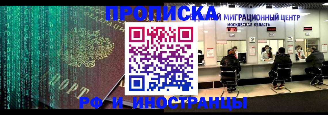 регистрация для дет. сада в Сорске