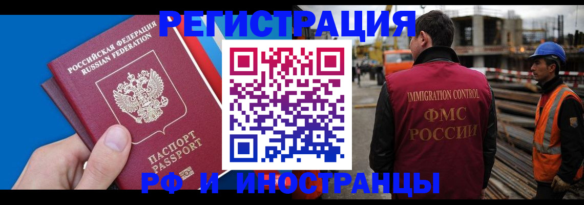 прописка паспорт в Сорске